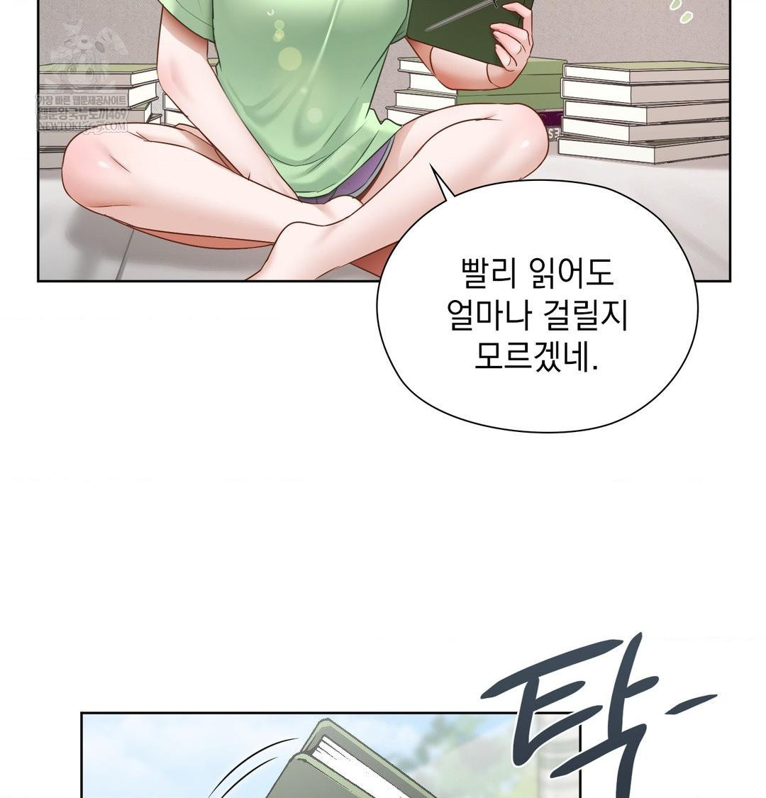 She Recommends a Harem Raw - Chapter 32 [photo 67] - MangaPorn