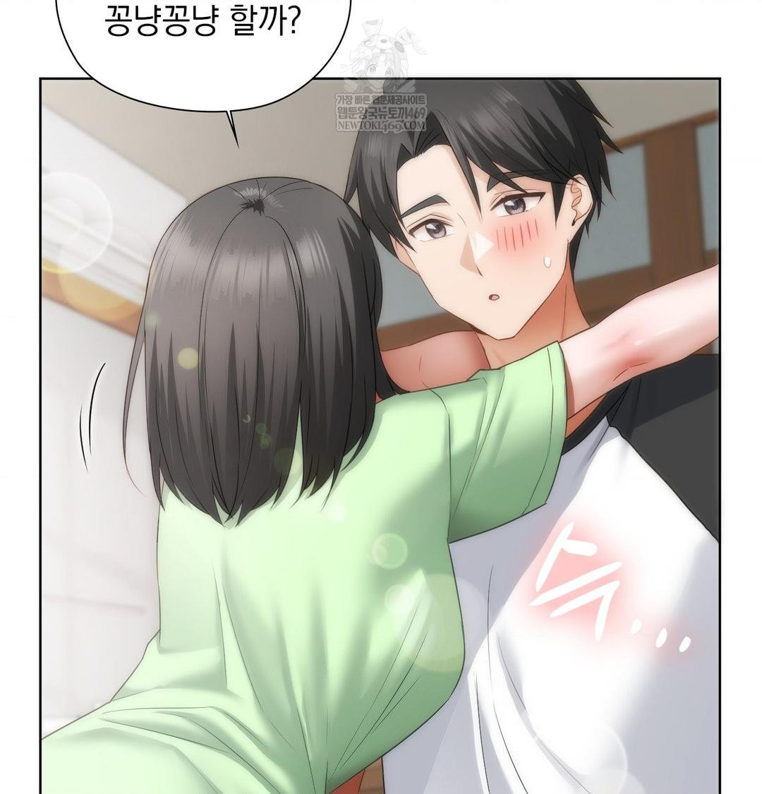 She Recommends a Harem Raw - Chapter 32 [photo 73] - MangaPorn