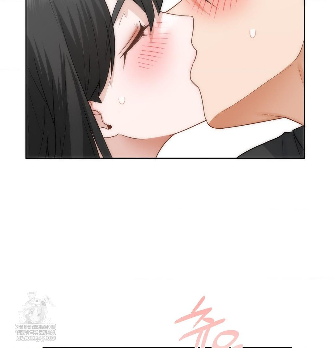 She Recommends a Harem Raw - Chapter 32 [photo 75] - MangaPorn