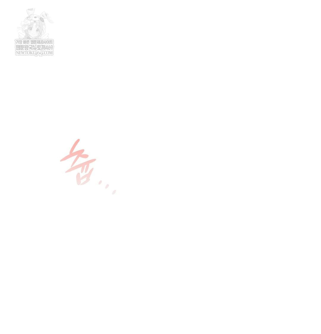 She Recommends a Harem Raw - Chapter 32 [photo 77] - MangaPorn