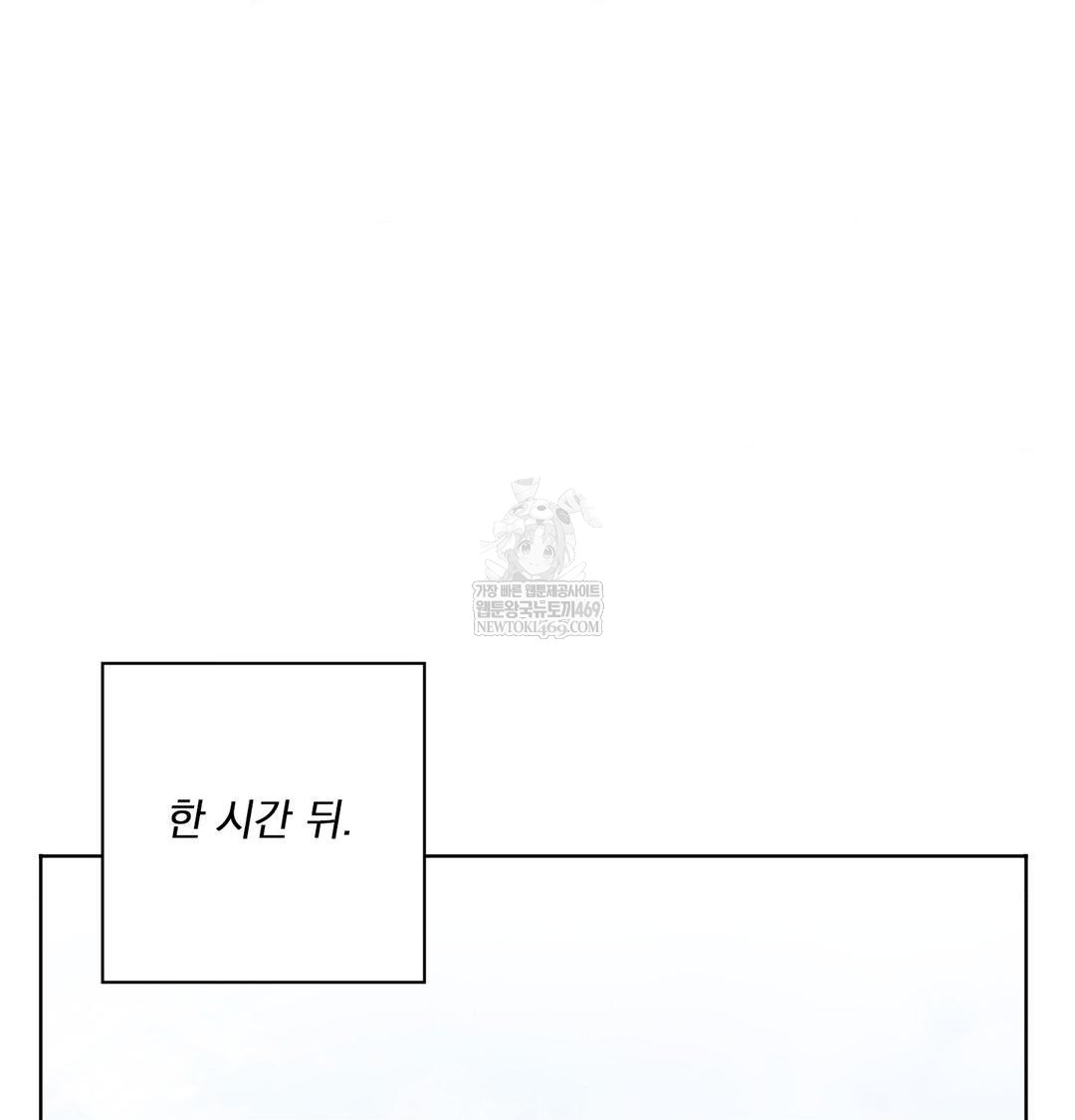 She Recommends a Harem Raw - Chapter 32 [photo 78] - MangaPorn