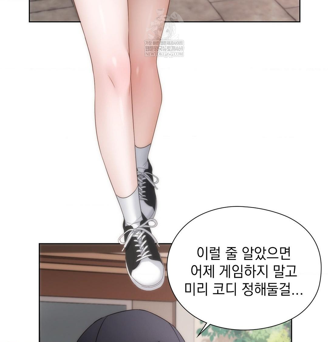 She Recommends a Harem Raw - Chapter 32 [photo 82] - MangaPorn