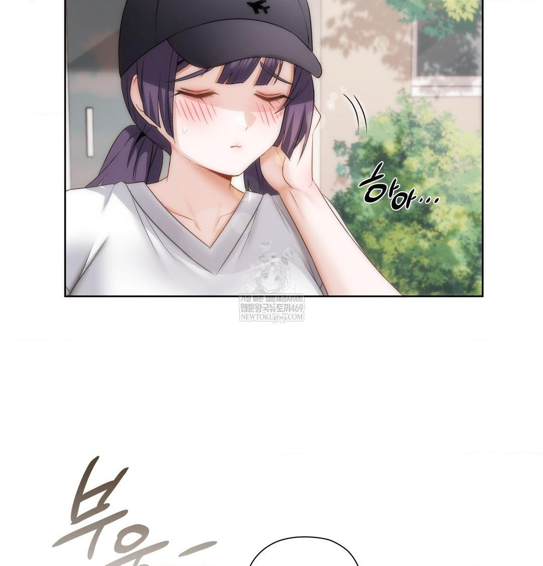 She Recommends a Harem Raw - Chapter 32 [photo 83] - MangaPorn