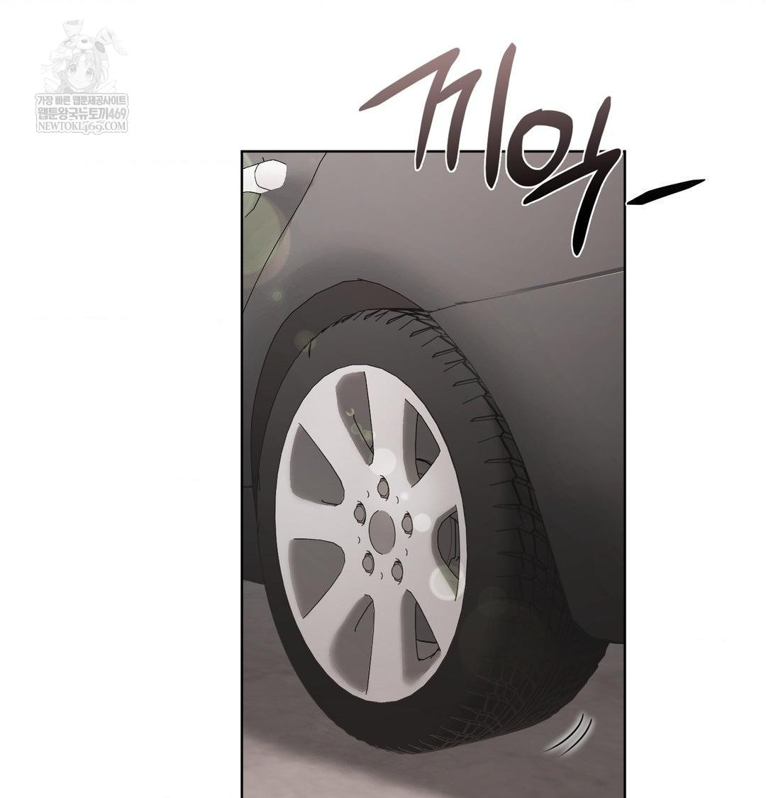 She Recommends a Harem Raw - Chapter 32 [photo 85] - MangaPorn