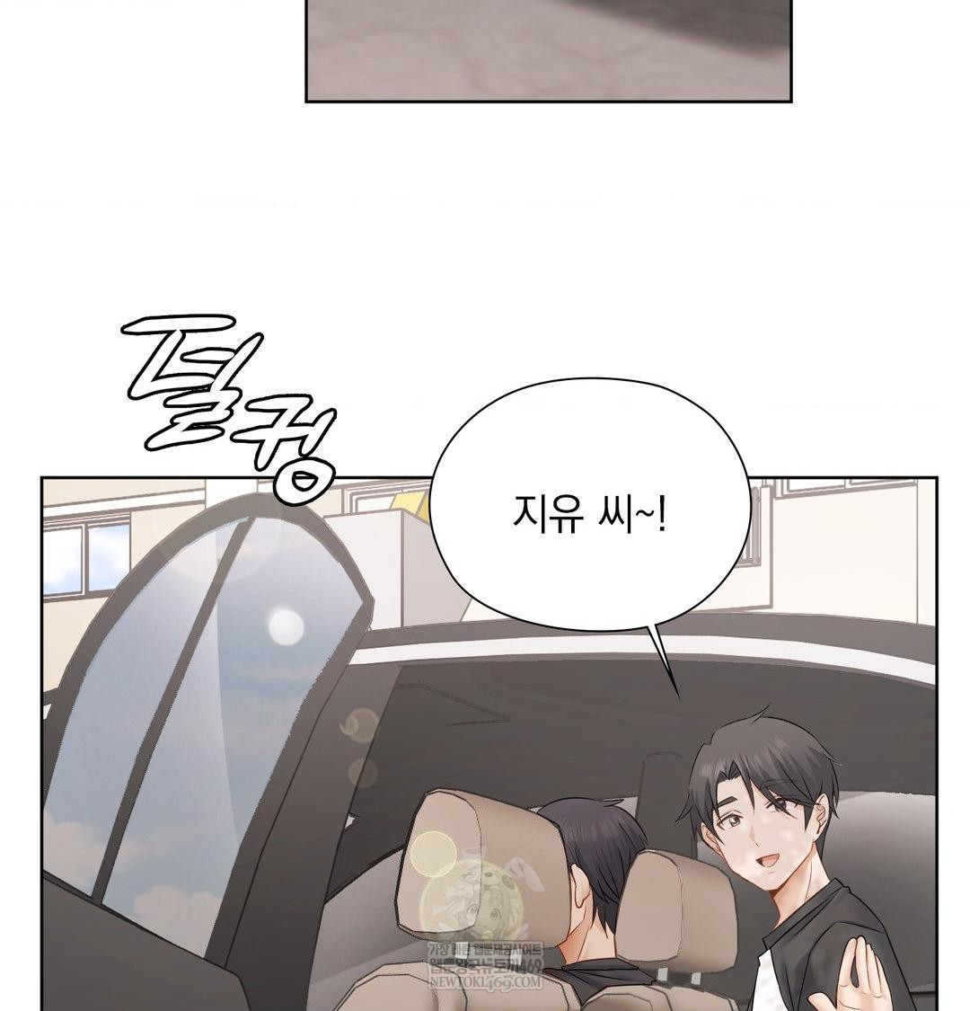 She Recommends a Harem Raw - Chapter 32 [photo 86] - MangaPorn