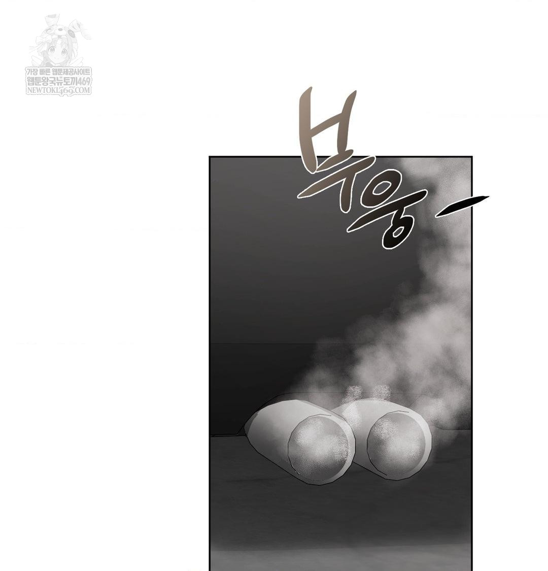 She Recommends a Harem Raw - Chapter 32 [photo 91] - MangaPorn