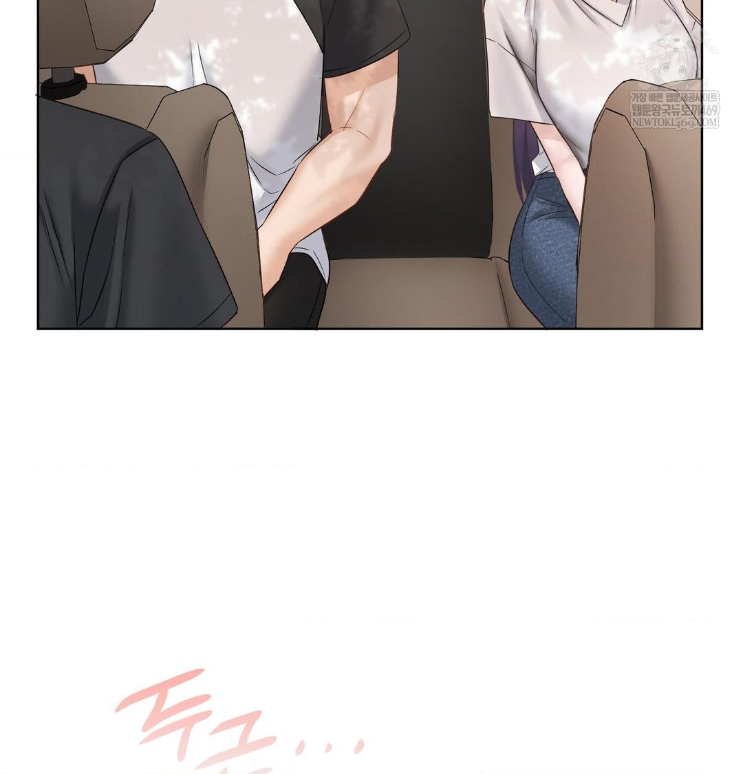 She Recommends a Harem Raw - Chapter 32 [photo 93] - MangaPorn