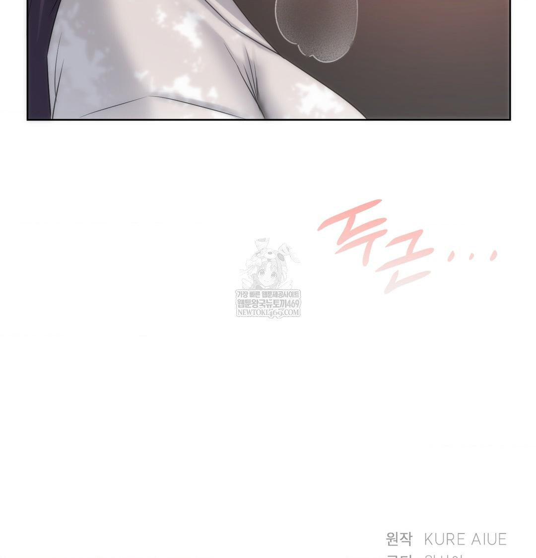 She Recommends a Harem Raw - Chapter 32 [photo 95] - MangaPorn