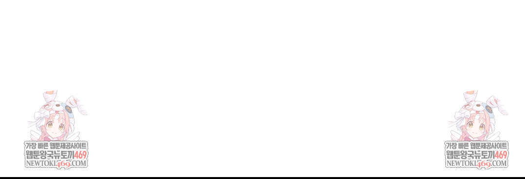 She Recommends a Harem Raw - Chapter 32 [photo 97] - MangaPorn