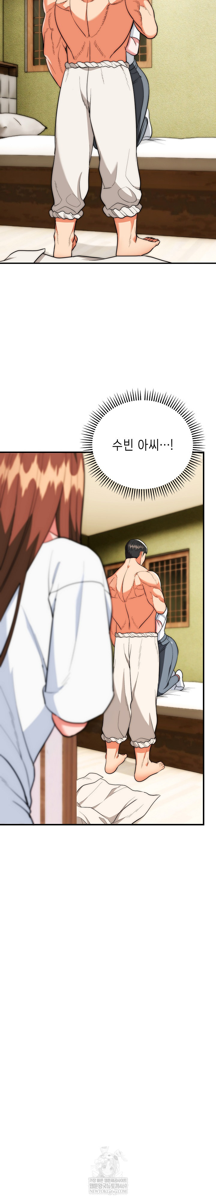 The Foremost Pillar, The Mighty Bird of Strength Raw - Chapter 24 [photo 8] - MangaPorn