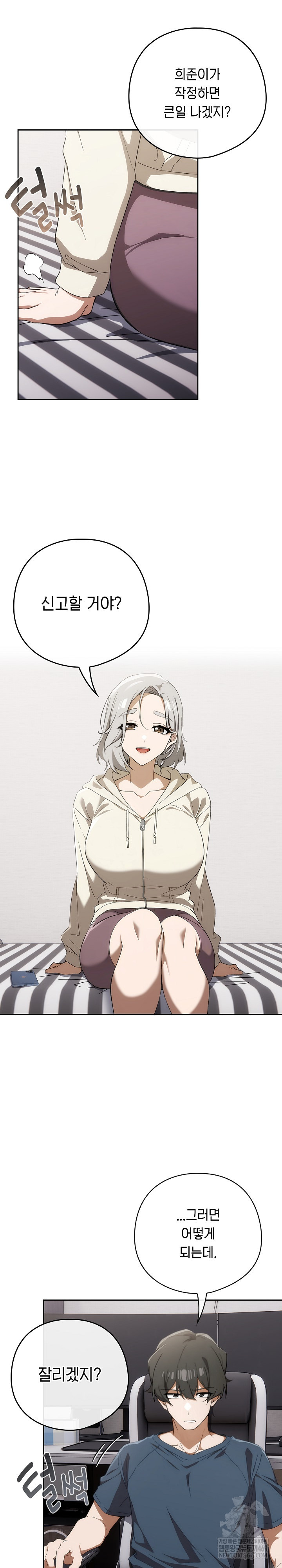 Swichon Raw - Chapter 74 [photo 12] - MangaPorn