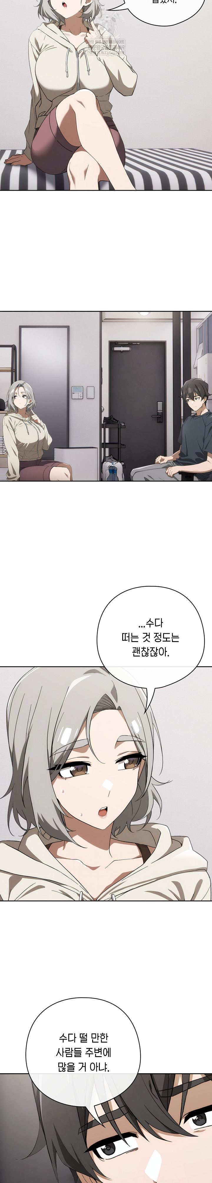 Swichon Raw - Chapter 74 [photo 16] - MangaPorn