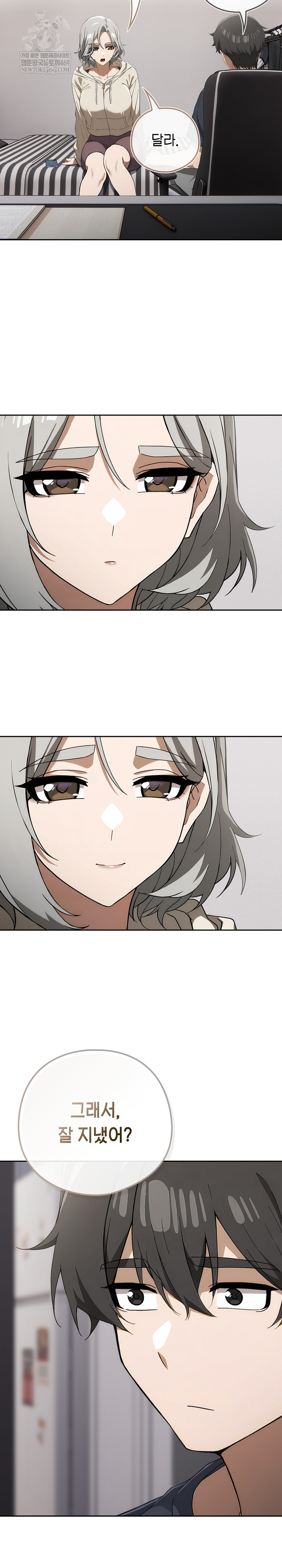 Swichon Raw - Chapter 74 [photo 19] - MangaPorn