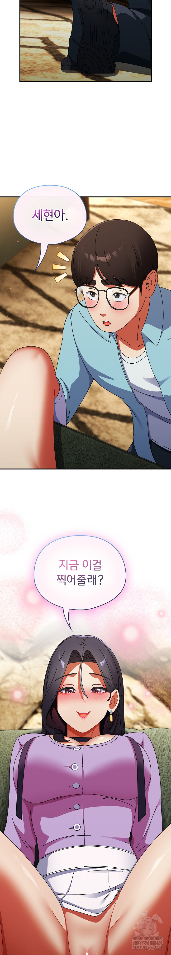 Take a Photo of Me Raw - Chapter 21 [photo 18] - MangaPorn