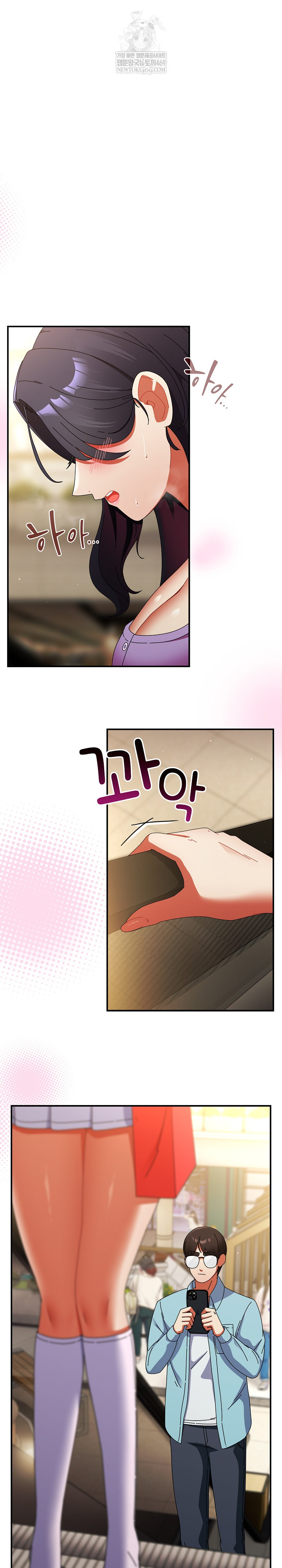 Take a Photo of Me Raw - Chapter 21 [photo 2] - MangaPorn