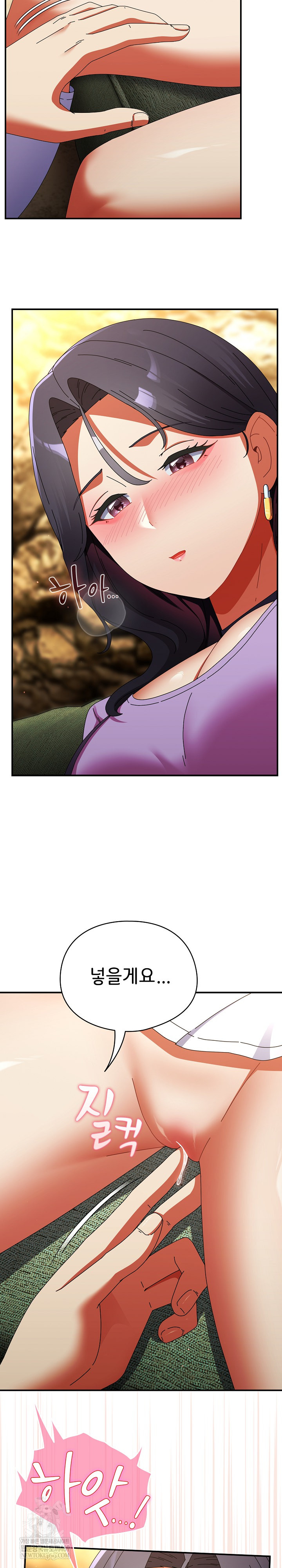 Take a Photo of Me Raw - Chapter 21 [photo 20] - MangaPorn