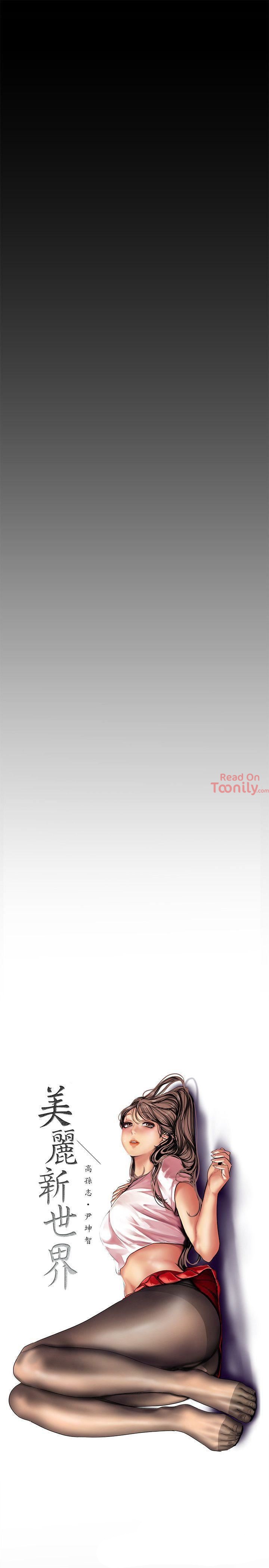 A Wonderful New World - Chapter 28 [photo 10] - MangaPorn