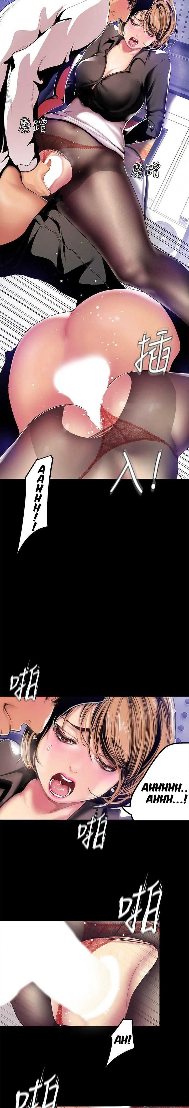 A Wonderful New World - Chapter 29 [photo 23] - MangaPorn