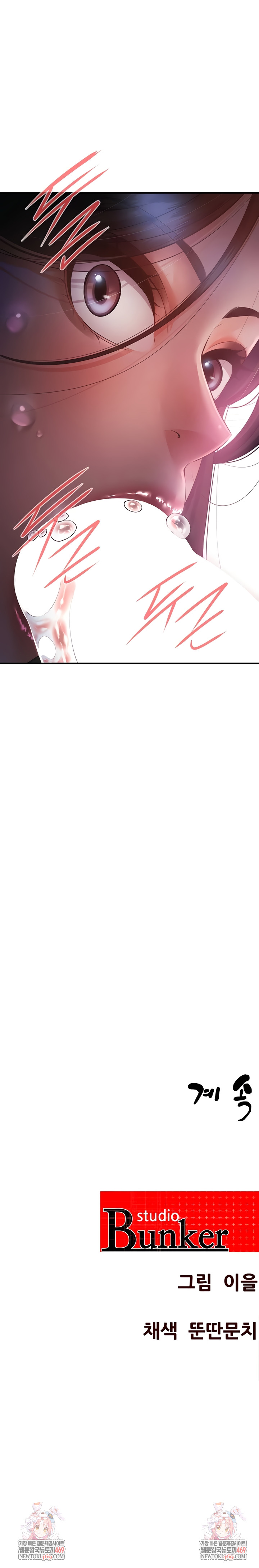 Bride Lessons Raw - Chapter 18 [photo 7] - MangaPorn