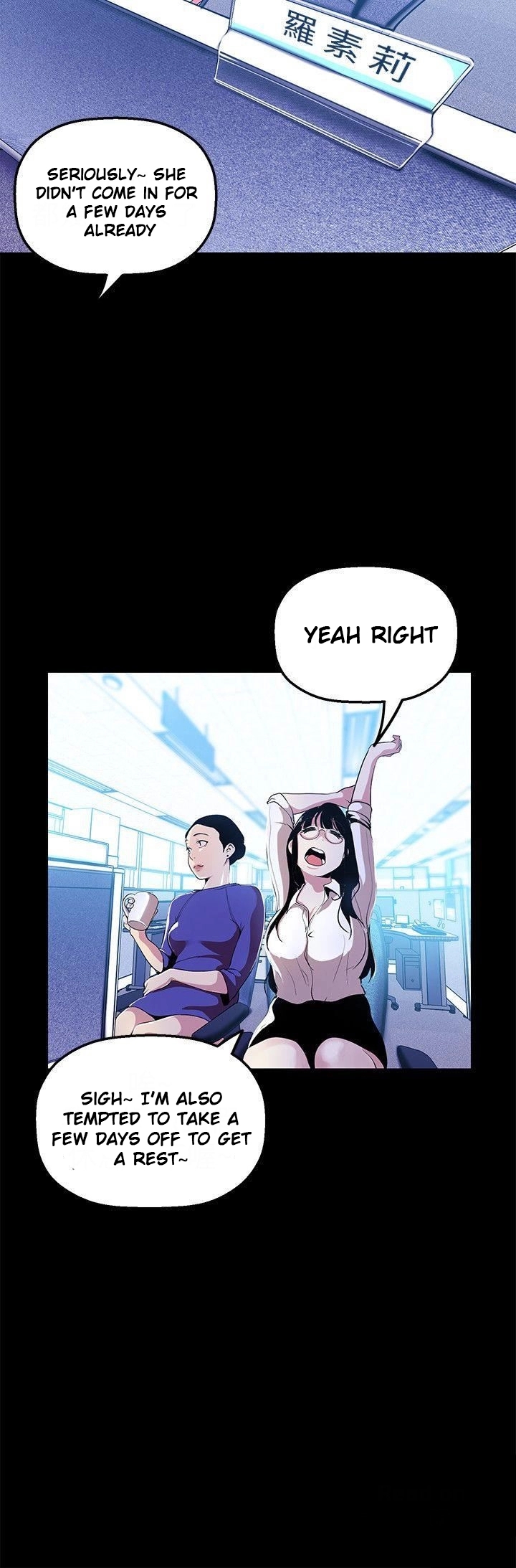 A Wonderful New World - Chapter 31 [photo 13] - MangaPorn