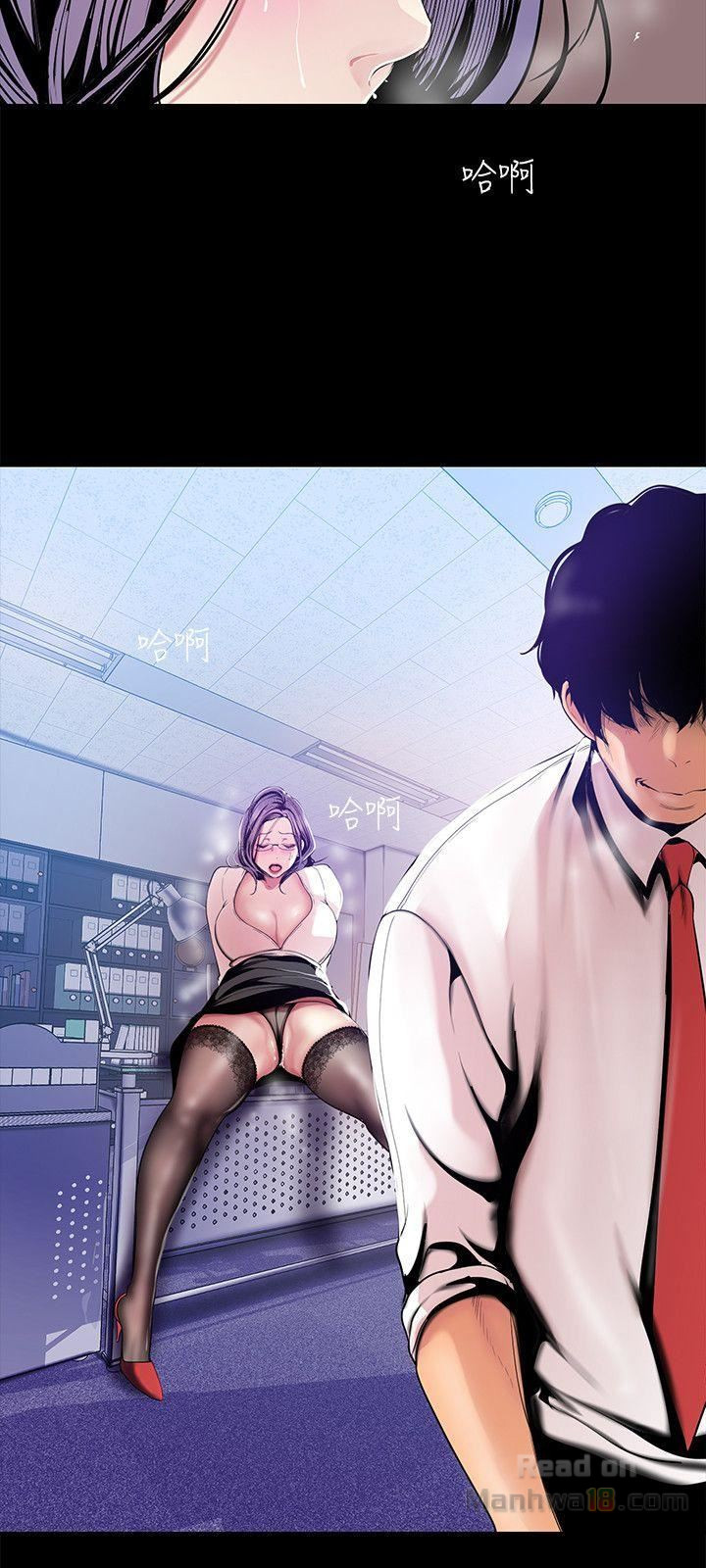 A Wonderful New World - Chapter 31 [photo 22] - MangaPorn