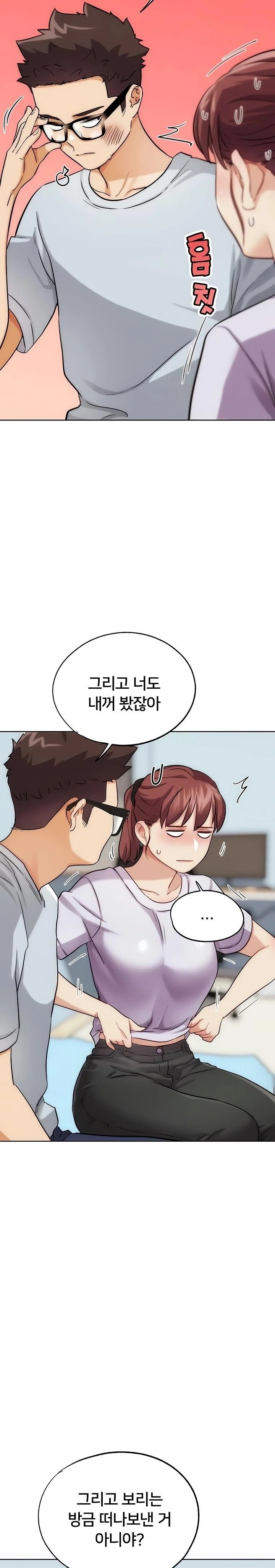 IRL PvP Raw - Chapter 31 [photo 10] - MangaPorn