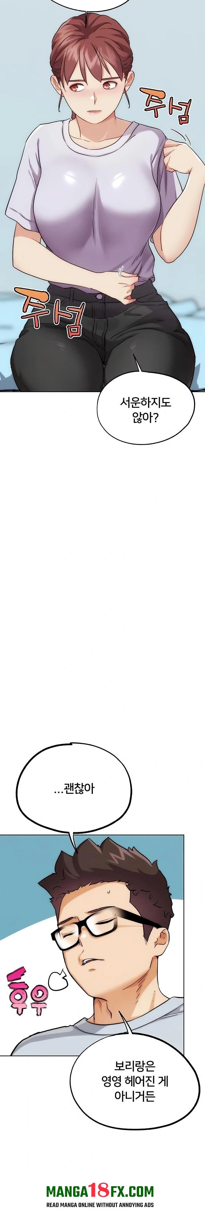 IRL PvP Raw - Chapter 31 [photo 11] - MangaPorn