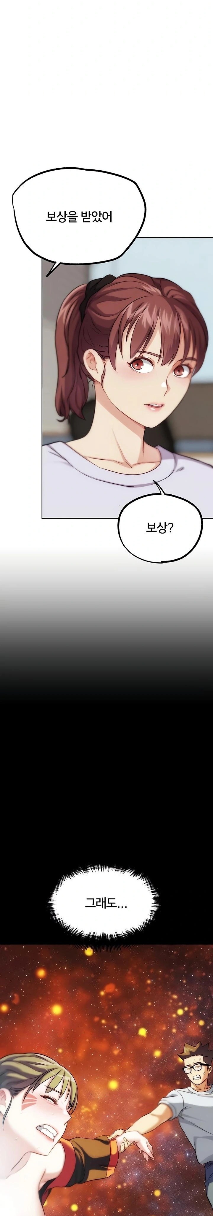 IRL PvP Raw - Chapter 31 [photo 12] - MangaPorn