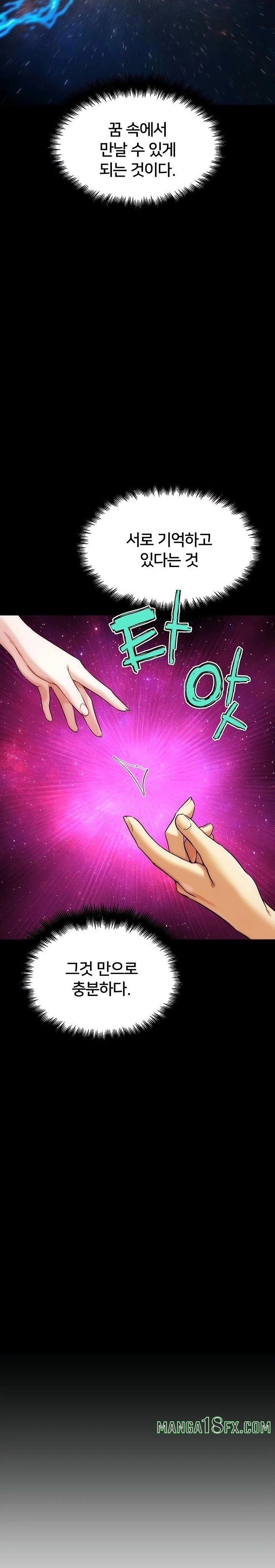 IRL PvP Raw - Chapter 31 [photo 14] - MangaPorn