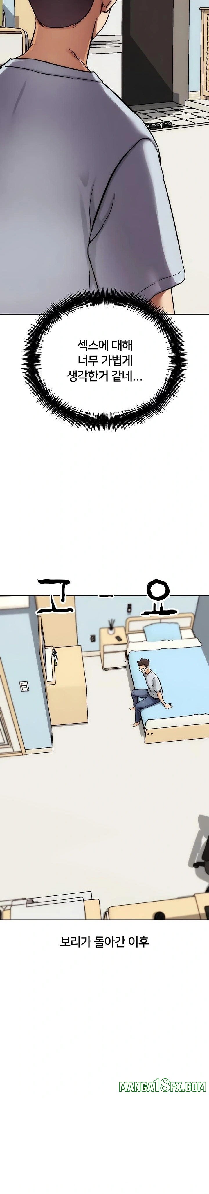 IRL PvP Raw - Chapter 31 [photo 17] - MangaPorn