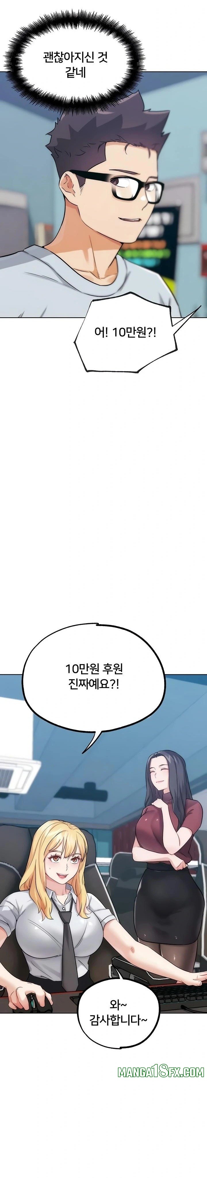 IRL PvP Raw - Chapter 31 [photo 20] - MangaPorn