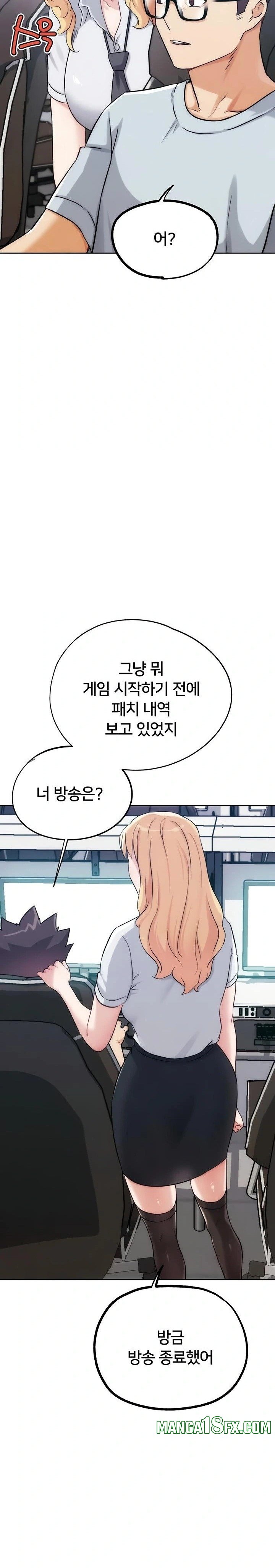 IRL PvP Raw - Chapter 31 [photo 23] - MangaPorn