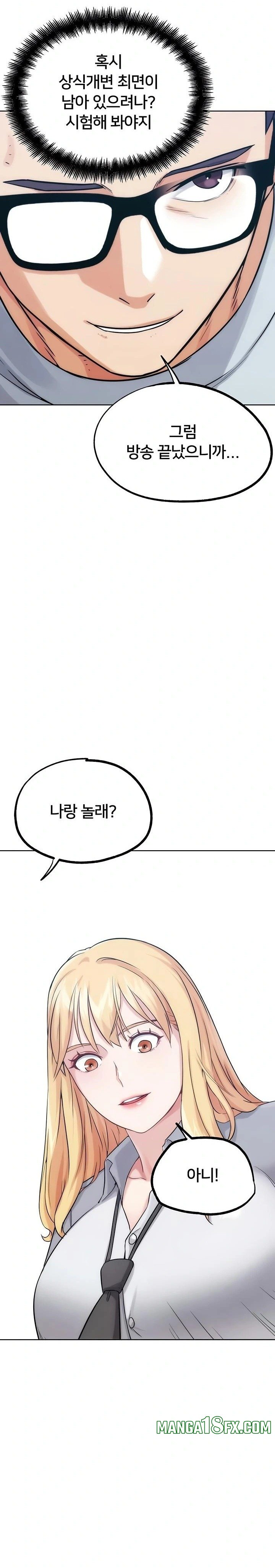 IRL PvP Raw - Chapter 31 [photo 24] - MangaPorn