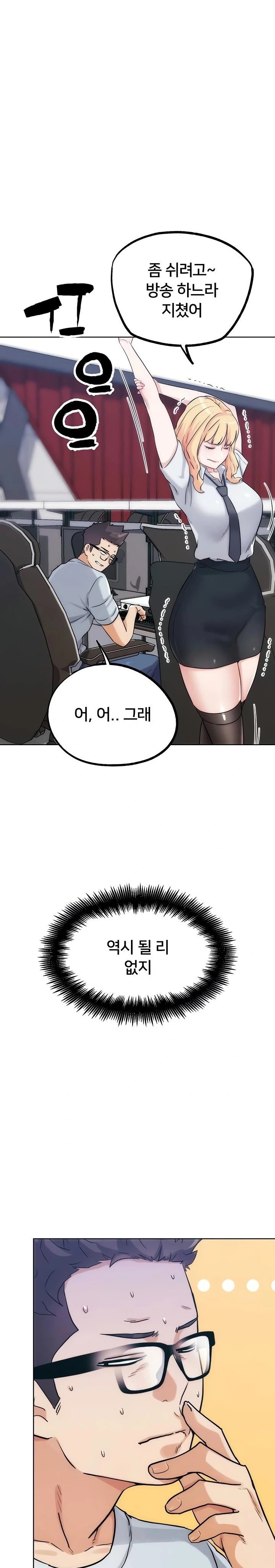 IRL PvP Raw - Chapter 31 [photo 25] - MangaPorn