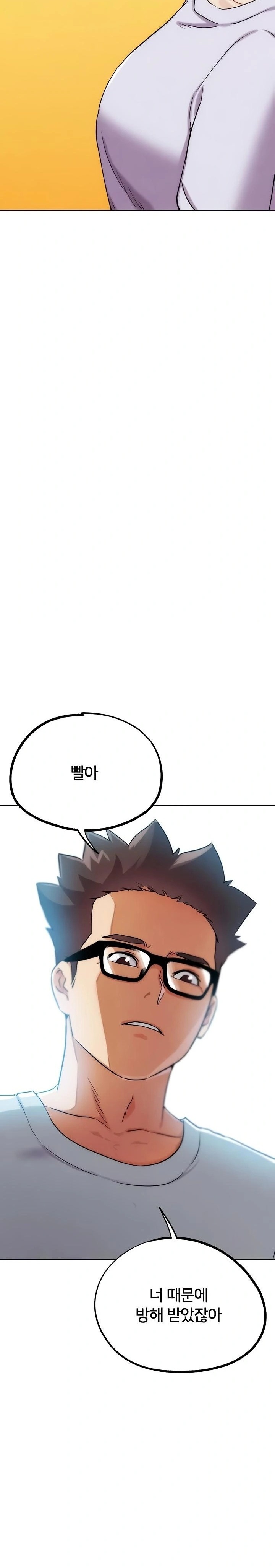 IRL PvP Raw - Chapter 31 [photo 3] - MangaPorn