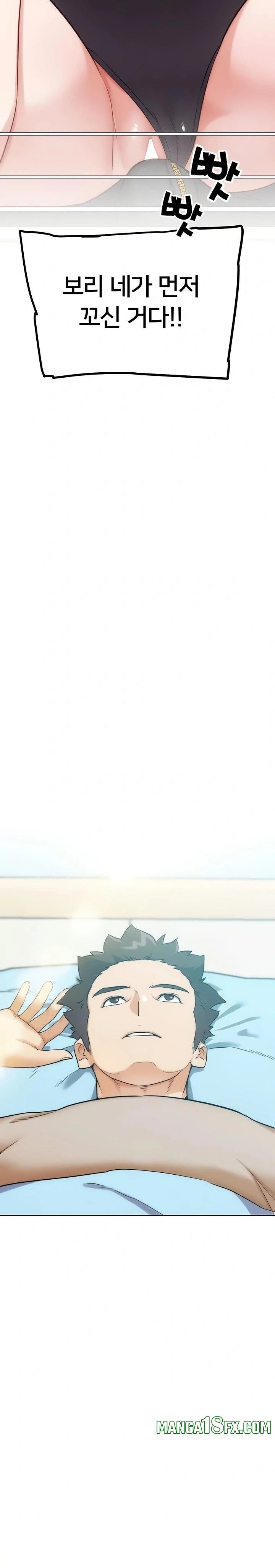 IRL PvP Raw - Chapter 31 [photo 36] - MangaPorn