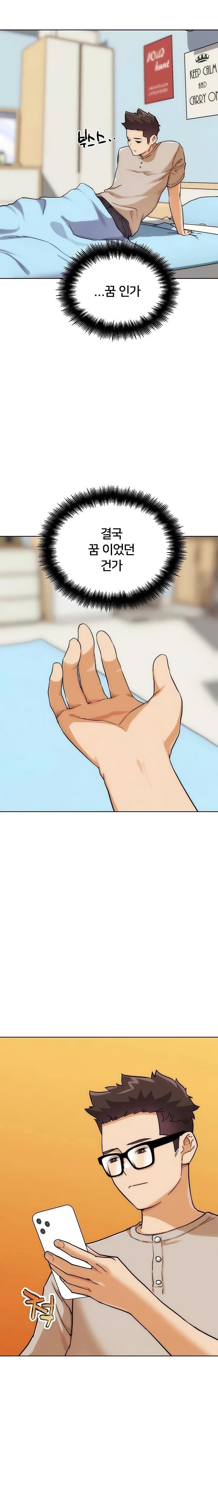 IRL PvP Raw - Chapter 31 [photo 37] - MangaPorn