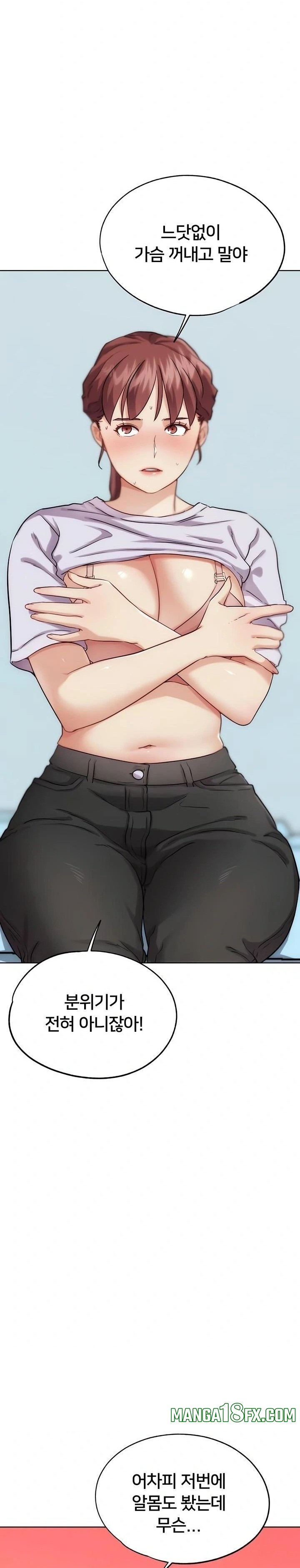 IRL PvP Raw - Chapter 31 [photo 9] - MangaPorn