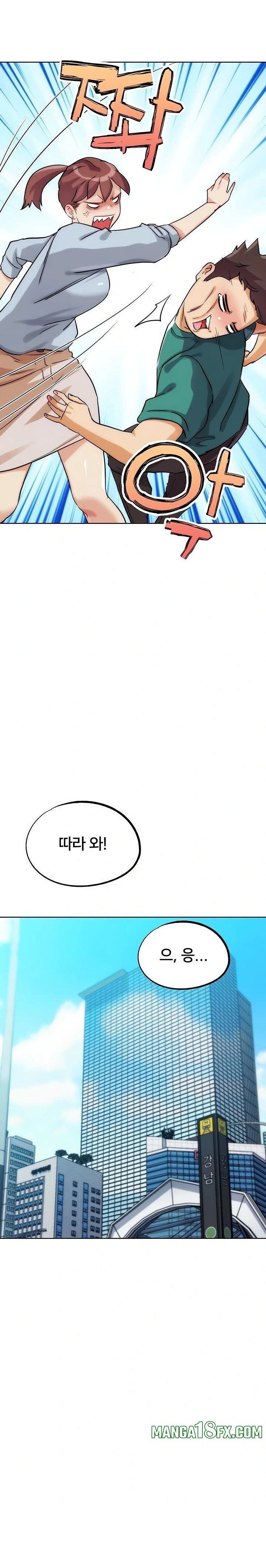 IRL PvP Raw - Chapter 32 [photo 18] - MangaPorn