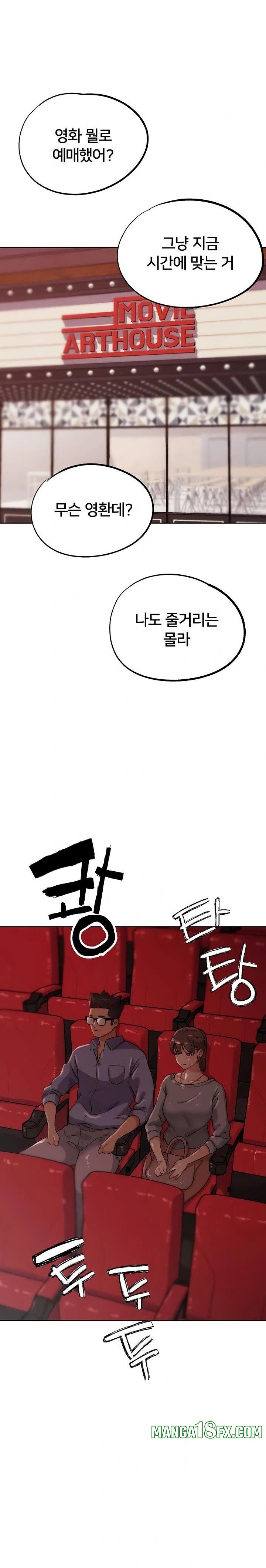 IRL PvP Raw - Chapter 32 [photo 21] - MangaPorn