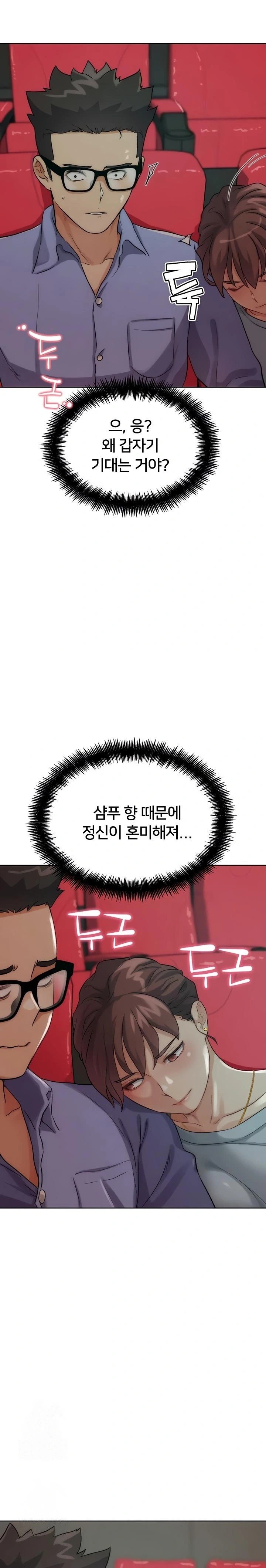 IRL PvP Raw - Chapter 32 [photo 25] - MangaPorn