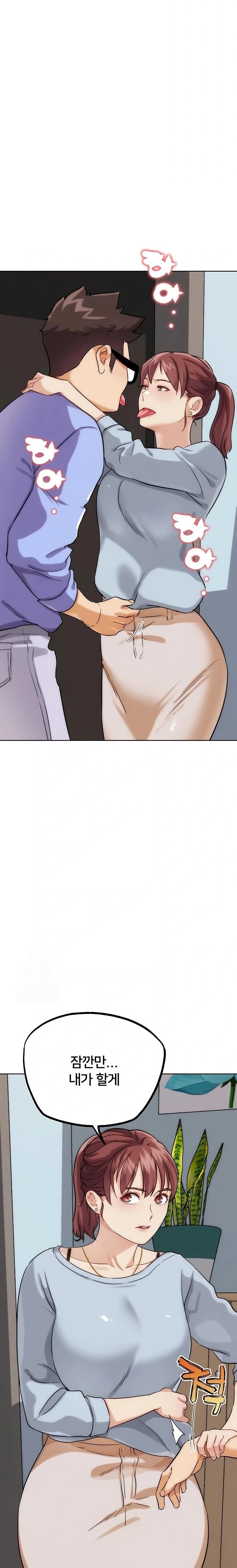 IRL PvP Raw - Chapter 32 [photo 32] - MangaPorn