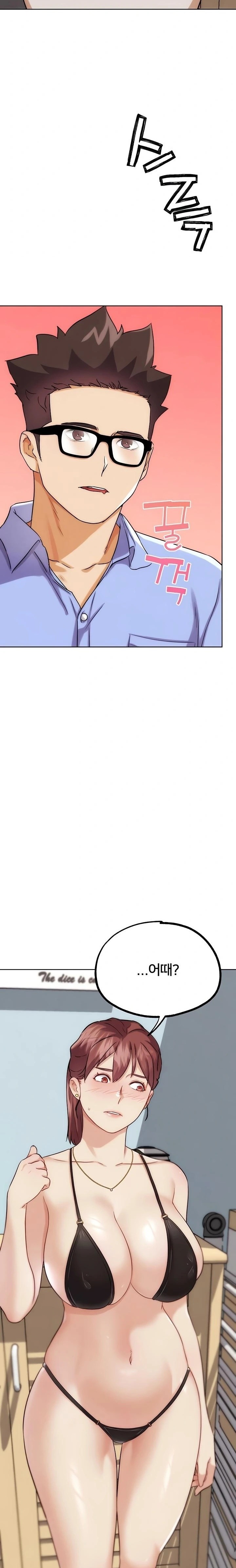 IRL PvP Raw - Chapter 32 [photo 33] - MangaPorn