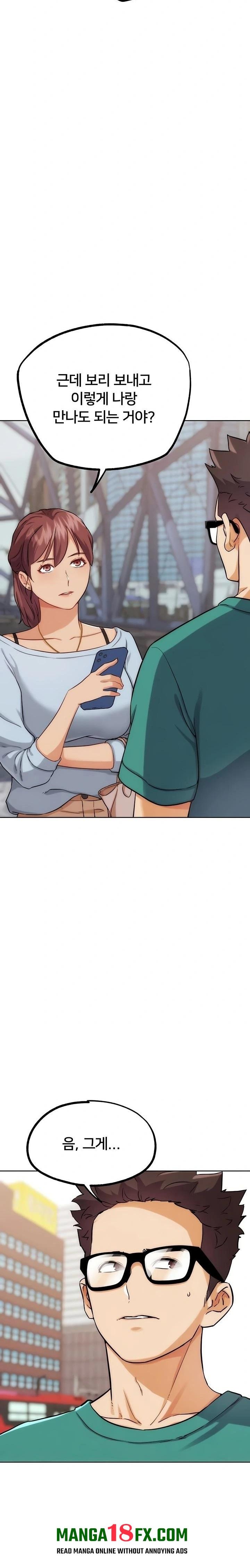 IRL PvP Raw - Chapter 32 [photo 6] - MangaPorn