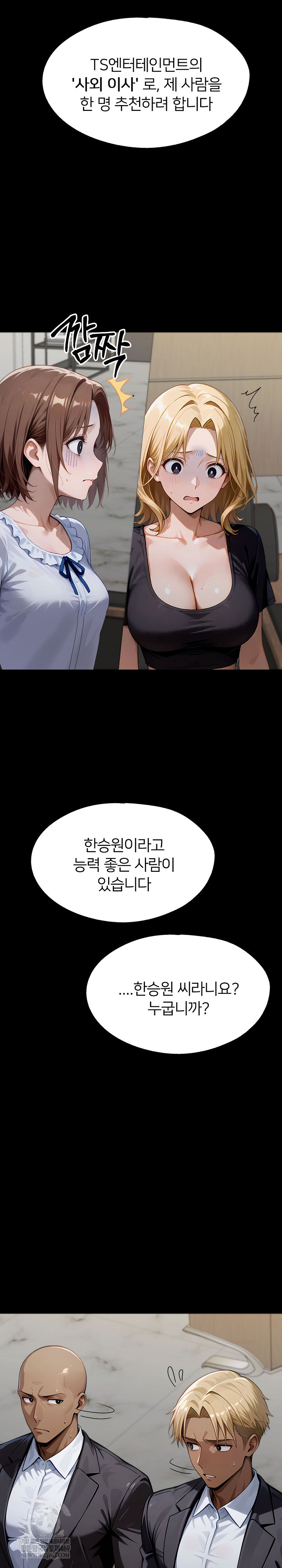 Gangster x Office Lady Raw - Chapter 149 [photo 12] - MangaPorn