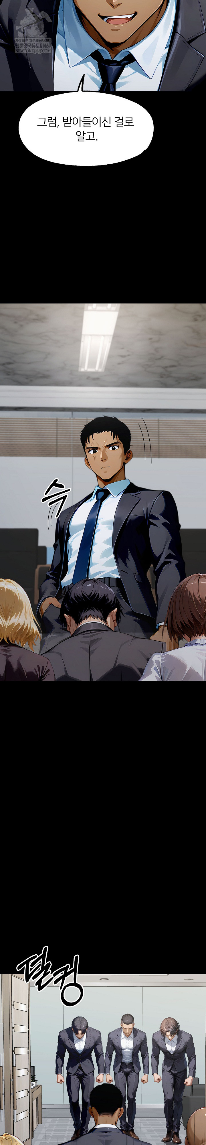 Gangster x Office Lady Raw - Chapter 149 [photo 18] - MangaPorn