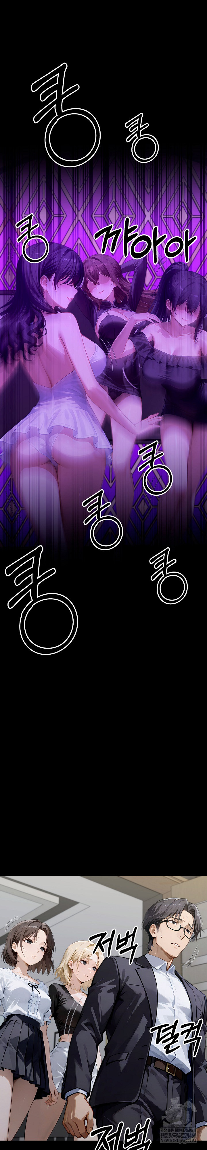 Gangster x Office Lady Raw - Chapter 149 [photo 2] - MangaPorn