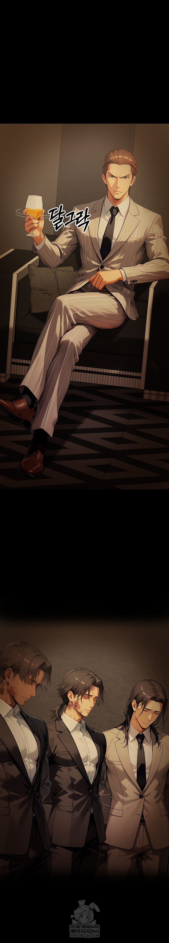 Gangster x Office Lady Raw - Chapter 149 [photo 20] - MangaPorn