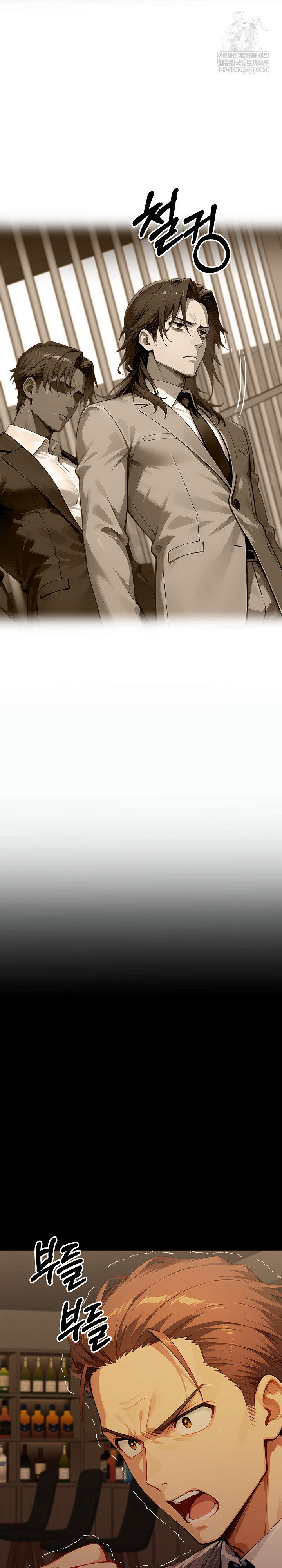 Gangster x Office Lady Raw - Chapter 149 [photo 24] - MangaPorn