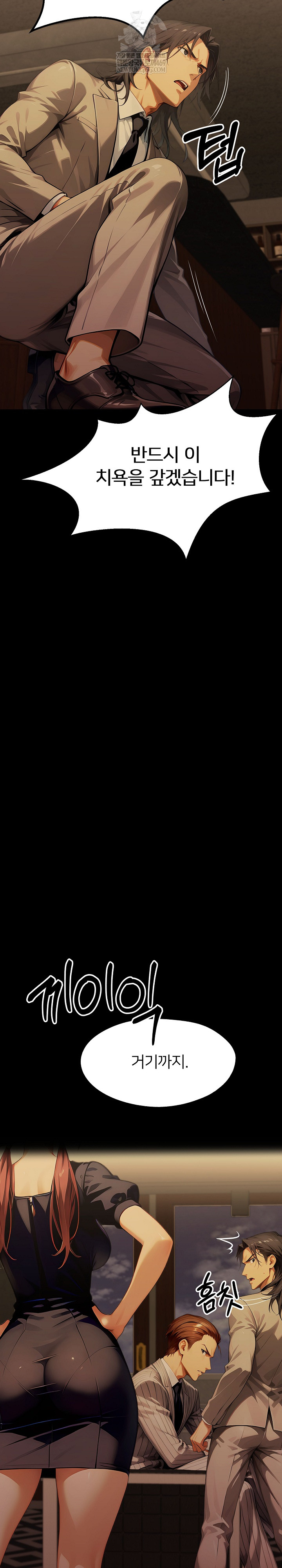 Gangster x Office Lady Raw - Chapter 149 [photo 28] - MangaPorn